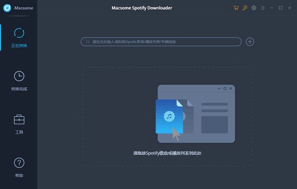 Macsome Spotify Downloader(ת)