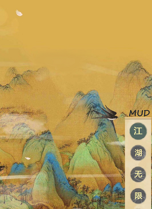 MUD