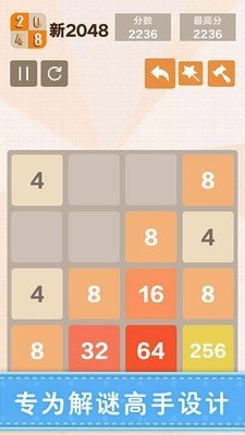 2048