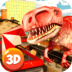ؾ3D