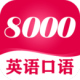 Ӣ900