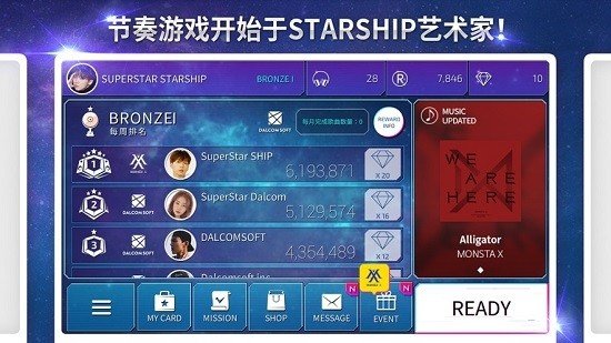 SuperStar Starshipͼ3