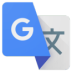 ȸ跭(Google Translate)