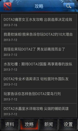 Dota2ͼ1