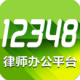 ʦ12348