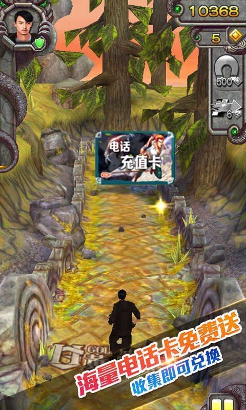 temple run 2