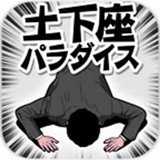 天堂 2.0.8汉化版 绿色完整版