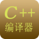 C++