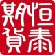 ̩ڻ
