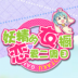 ³bilibili
