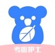 ʿ