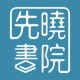 Ժ