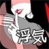 GOSSIPᰮ