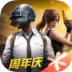 PUBG Mobile LITE