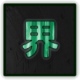 н