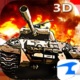 ̹˴ս3D