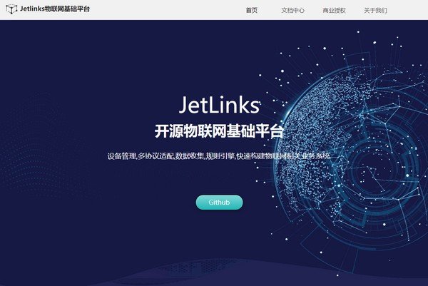 jetlinks開源物聯網平臺v180官方版