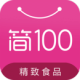100