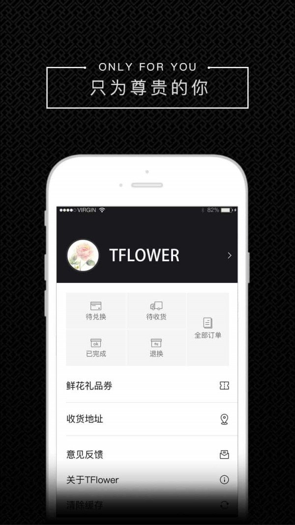 TFLOWER