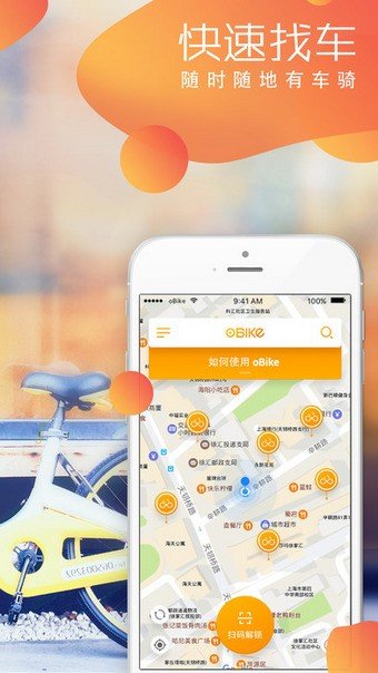 obike