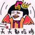 ñ