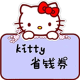 KittyʡǮȯ