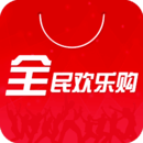 全民欢乐购