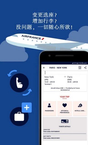 Air France