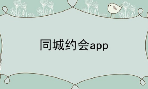 ͬԼapp