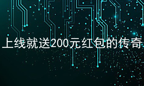 ߾200ԪĴ