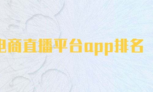 ֱapp