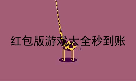 Ϸȫ뵽