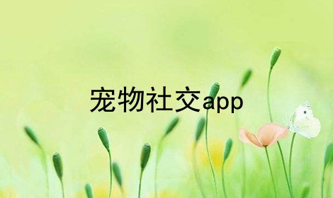 罻app