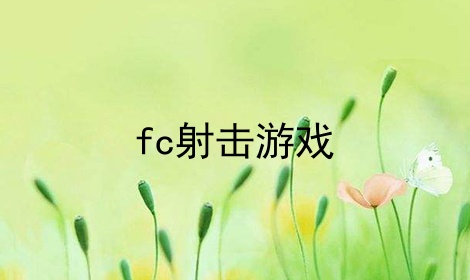 fcϷϼ