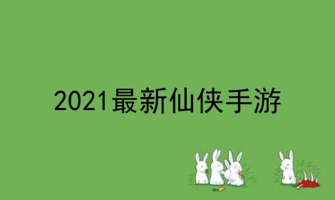 2025