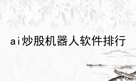 aiɻ
