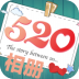 520ʱ