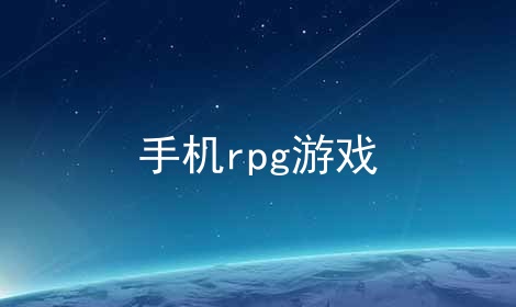 ֻrpgϷ