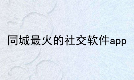 ͬ罻appϼ
