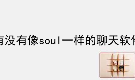 ûsoulһϼ