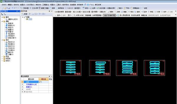 計[展開全部↓]軟件截圖點擊查看大圖其他版本同類軟件廣聯達軟件更多