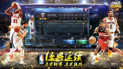 NBA԰ͼ