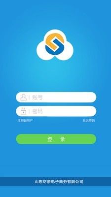 毛毛蟲管理系統app免費下載_毛毛蟲管理系統安卓最新版v3.0.