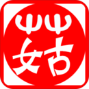 ʳþг