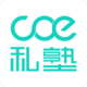 COE˽ӽ