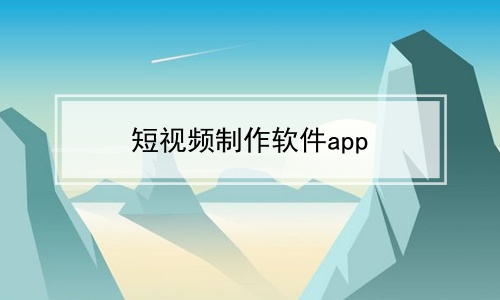 Ƶapp