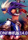 DNF14.0ϣ֮