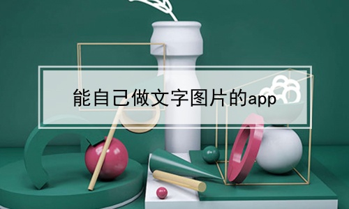 ԼͼƬapp