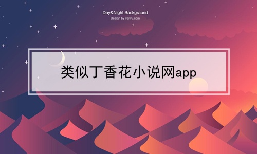 ƶ㻨С˵app