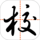 ǻۼУʦ